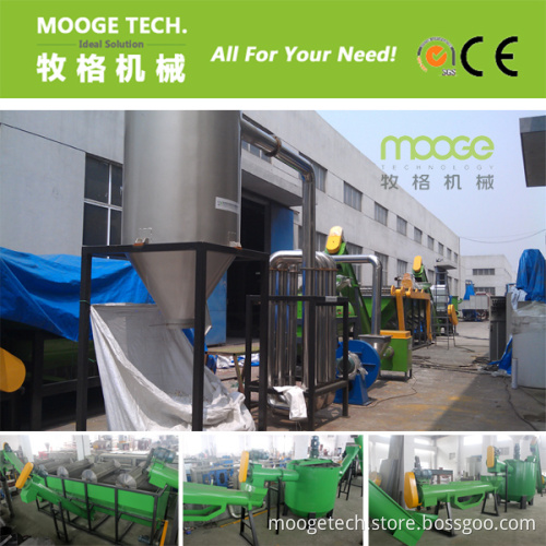 Me-Series PE Film Washing Line (500kg/hr)